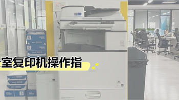 高效辦公新選擇 最新辦公設備精品推薦與選購指南