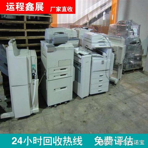 北京辦公樓拆除浪潮下的“城市淘金” 辦公設備回收與資源循環