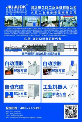 企業背后的企業-自動化儀器展商排隊亮相2019深音展! 辦公設備也迎新機遇
